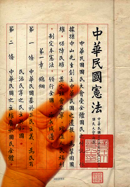 Featured image of post 國家矛盾的證據