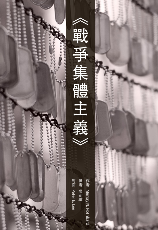 Featured image of post 【譯摘】年輕人的經濟課 - 1.像經濟學家一樣思考